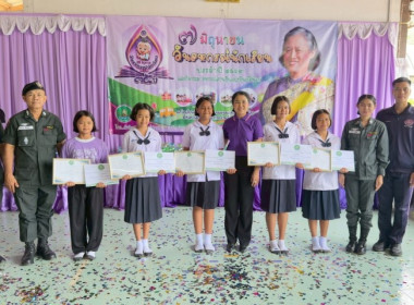 เมื่อวันที่ 5 มิถุนายน 2569 นางสาวกุลยา ทองเพชร ... พารามิเตอร์รูปภาพ 12